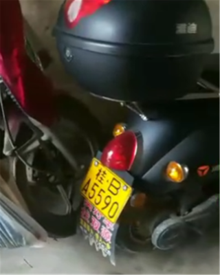 网友爆料,柳州有人给电动车上摩托车牌照
